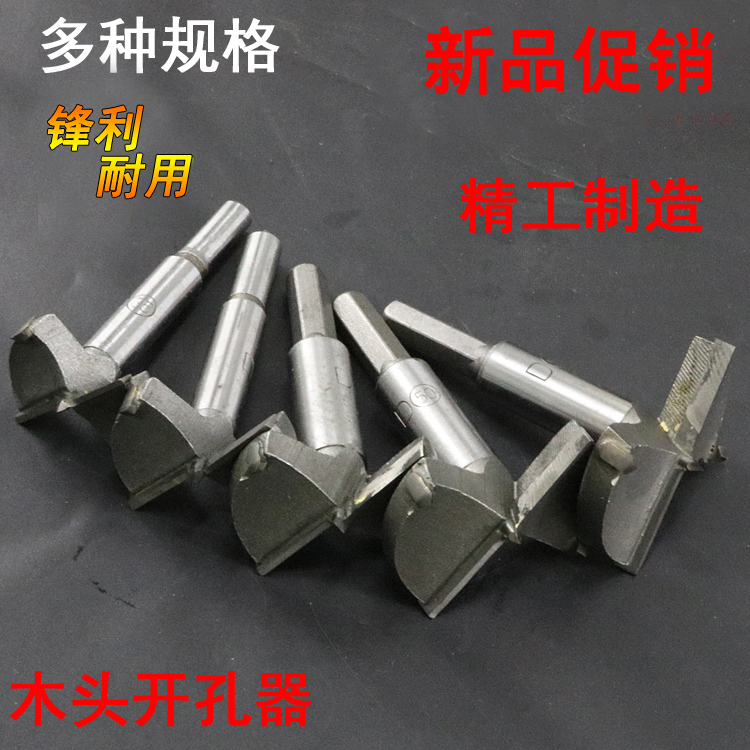 Alloy Wood Wood Board Woodworking Bore hole Hole Drilling table door Hole Drilling Table Door Lock Drill drill