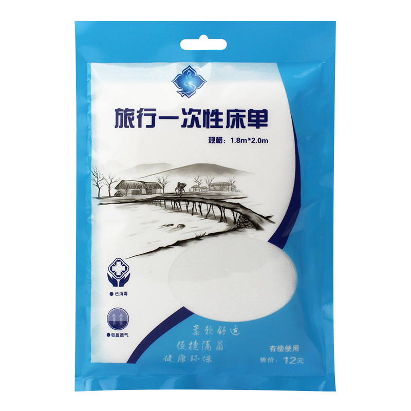 Washing-free sheets single and double travel beauty salon medical waterproof non-woven mattress independent packaging 180*200