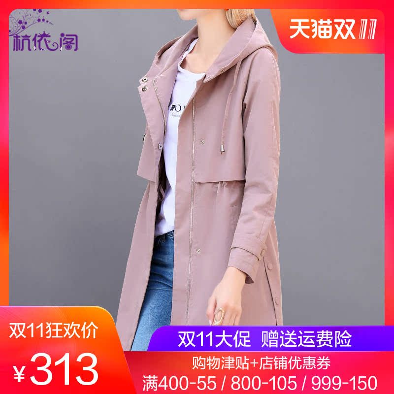 Trench pour femme en Coton en Coton - Ref 3225984 Image 1