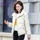 phụ nữ bông ngắn bánh mì quần áo mùa đông mới 2020 Hàn Quốc phiên bản lỏng lẻo áo bông sáng có khuôn mặt xuống triều bông quần áo