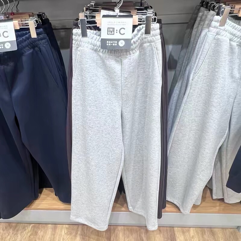 Uniqlo Collaboration Men's and Women's Loose-Fitting Sports Pants/Regular Style Sweatpants with Drawstring Cuffs 482314