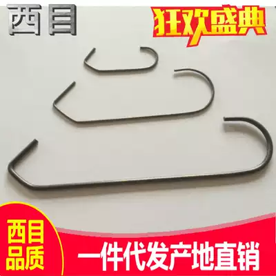 Customized CV adhesive hook spray hanger spray paint fixture metal hook spray special