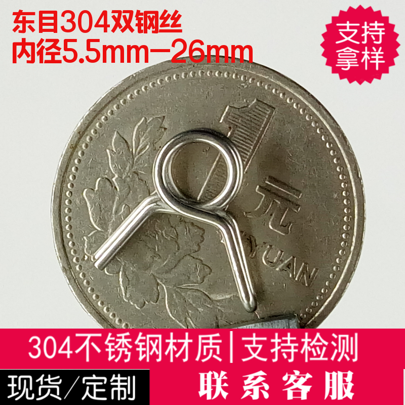 304 stainless steel spring clamp hand-pinch hoop fast-loading clamp spring strong elastic hose clamp water pipe clamp clamp