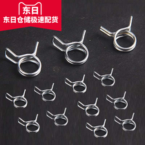 m8 hand-pinch clamp Quick-fit clamp Strong elastic hose clamp Water pipe clamp clamp Double wire spring clamp