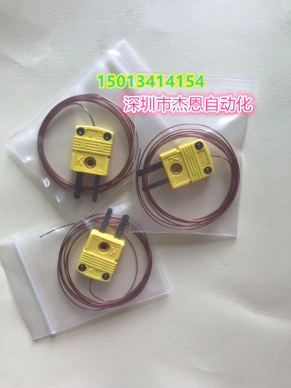 SMT thermocouple thermometric line K-type thermocouple wire reflux furnace thermometric line furnace temperature test line catch-up line