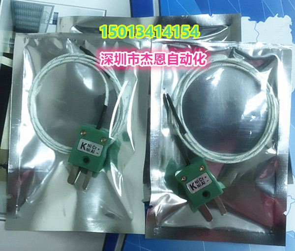 British DATAPAQ thermocouple K type furnace temperature test line in place of PA0831A thermometric wire thermocouple wire