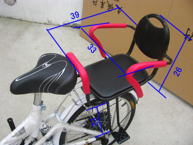 siège enfants pour vélo - Ref 2440018 Image 10