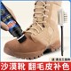 Rhubarb Boots Cleaning and Care 21 Style Brown Combat Boots Retoner Suede Suede Color Matte Suede Shoe Powder
