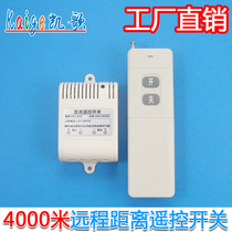 DC12V24V36V48V Wireless remote control switch Remote control controller Small motor remote control switch