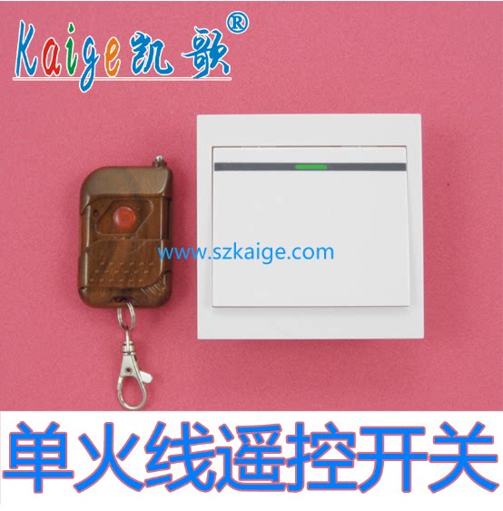 220v Wireless Remote Control Luminaire Switch 86 Type Wane Wall Switch Single Firing Line Home Luminaire Switch