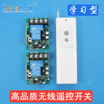 220v wireless remote control switch 3000 meters learning type two-way submersible pump motor lamp remote control switch module
