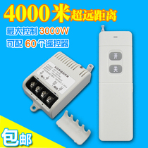 220v submersible pump remote control switch motor remote control 4000m wireless controller Household 220v switch