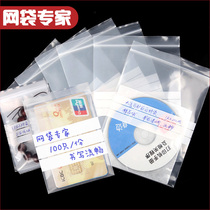 Can write ziplock bag storage bag small size can write plastic bag transparent sealed mouth split bag 100