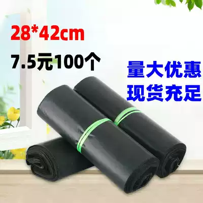 Wholesale gray express bag 2842 express bag thick custom waterproof garment packaging packing logistics bag