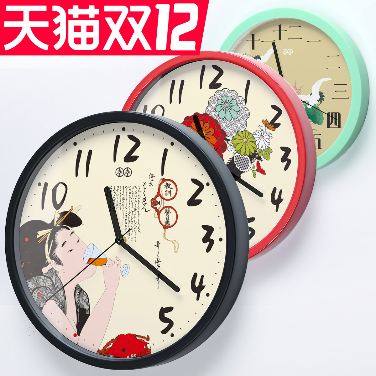 0 Lee Lee art wall clock hanging watch Japan Toei ukiyo-e solid wood original living room mute quartz clock