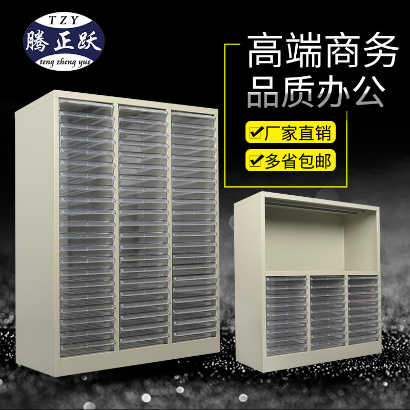 Best selling direct selling drawer cabinet A4 paper filing cabinet data cabinet sorting cabinet tin cabinet office cabinet finishing cabinet efficiency cabinet
