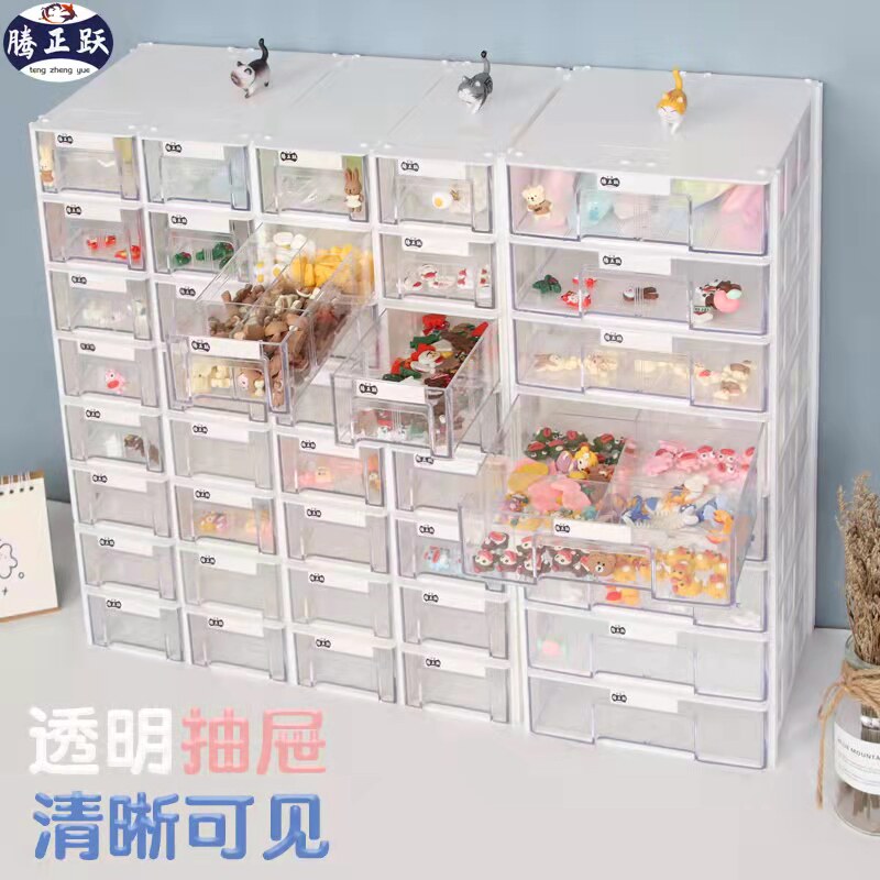Tengzhengyue Desktop Drawer DIY Storage Box Handmade Accessory Material Storage Box Small Item Bead Sorting Cabinet
