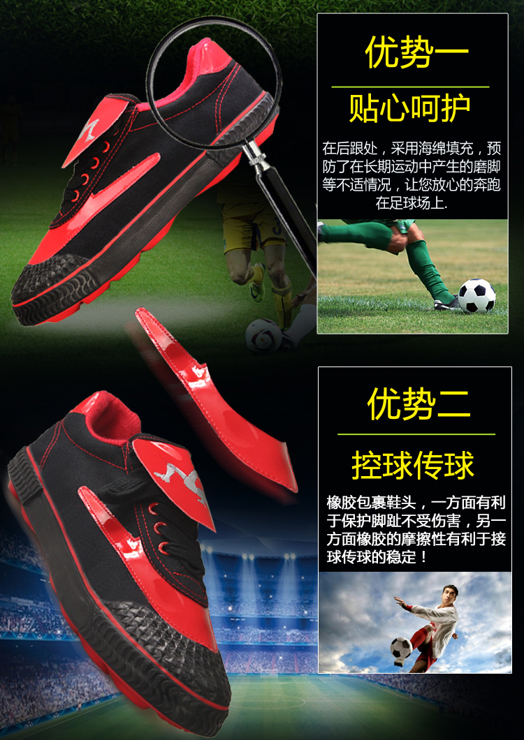 Chaussures de foot DOUBLE STAR - Ref 2443315 Image 13