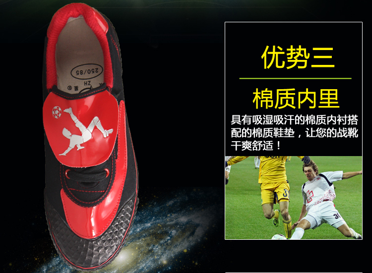 Chaussures de foot DOUBLE STAR - Ref 2443315 Image 14