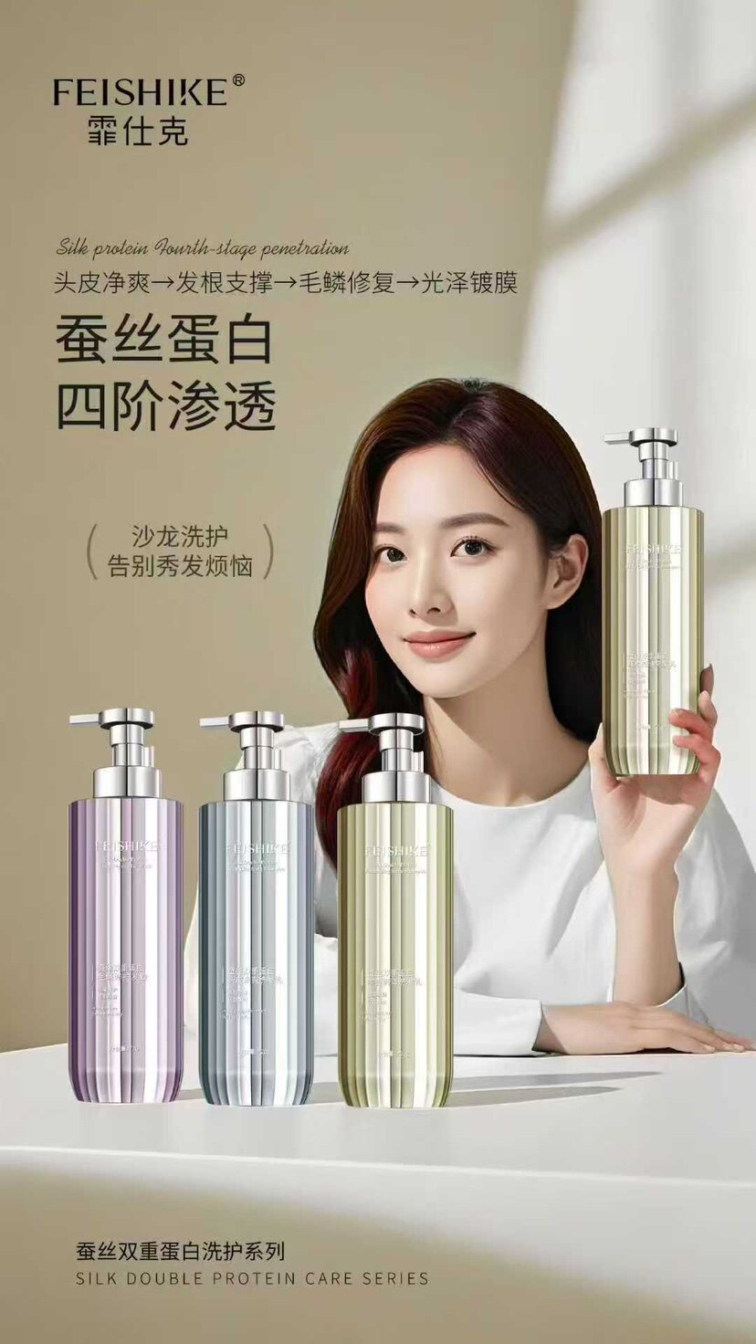 秀丽洗护用品店的LOGO
