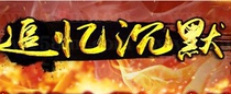 Legend Server Commercial Version 1 76 Memory of Silence Gold Coin Three Seasons Magical Strengthening Nine Summoning Golden Armor