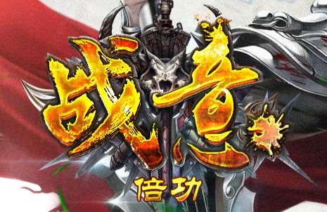 Legendary Servo End Commercial Version Battle of Divine Force One Career Pick Appraisal Pet Fashion Title