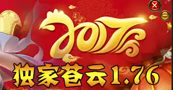 Legendary servo end commercial version 1 76 Cangyun dark retro BUFF pet fashion wear identification