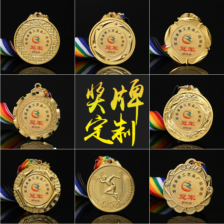 Medals to be made metal medals to be made for marathon Games Gold Custom Medal Children's Champion Award