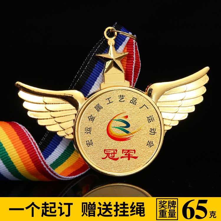 Medal custom-made metal medal listing to make children's champion marathon gold medal custom medal