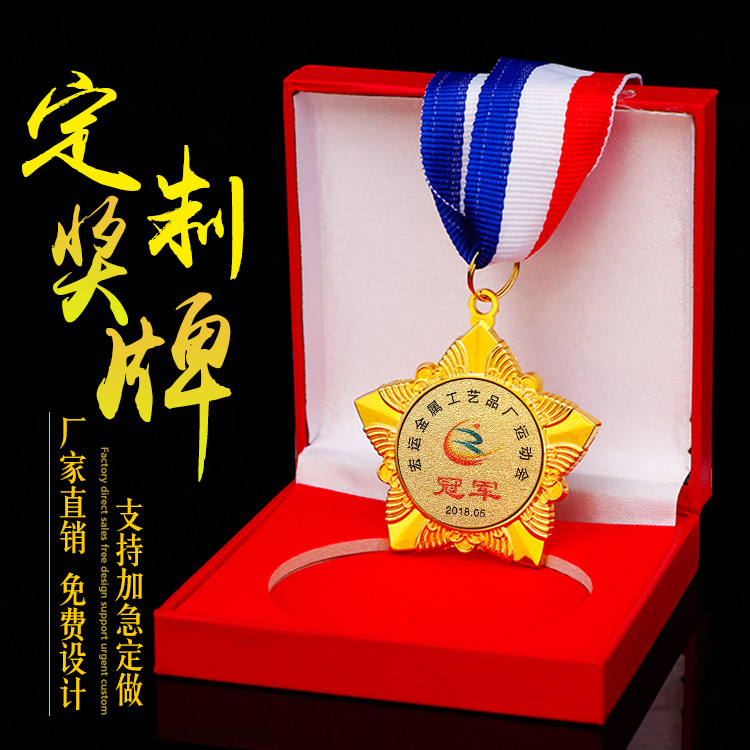 Medals to be made metal medals to be made for marathon Games Gold Custom Medal Children's Champion Award