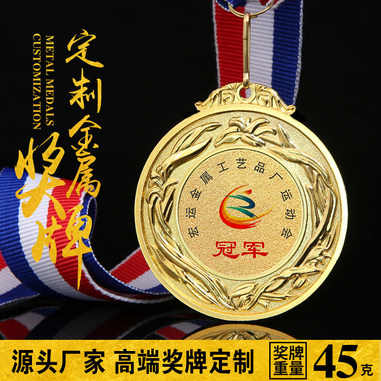 Medal Making Metal Medallion Medal for Long Run Games Gold Customized Ballgame Championship
