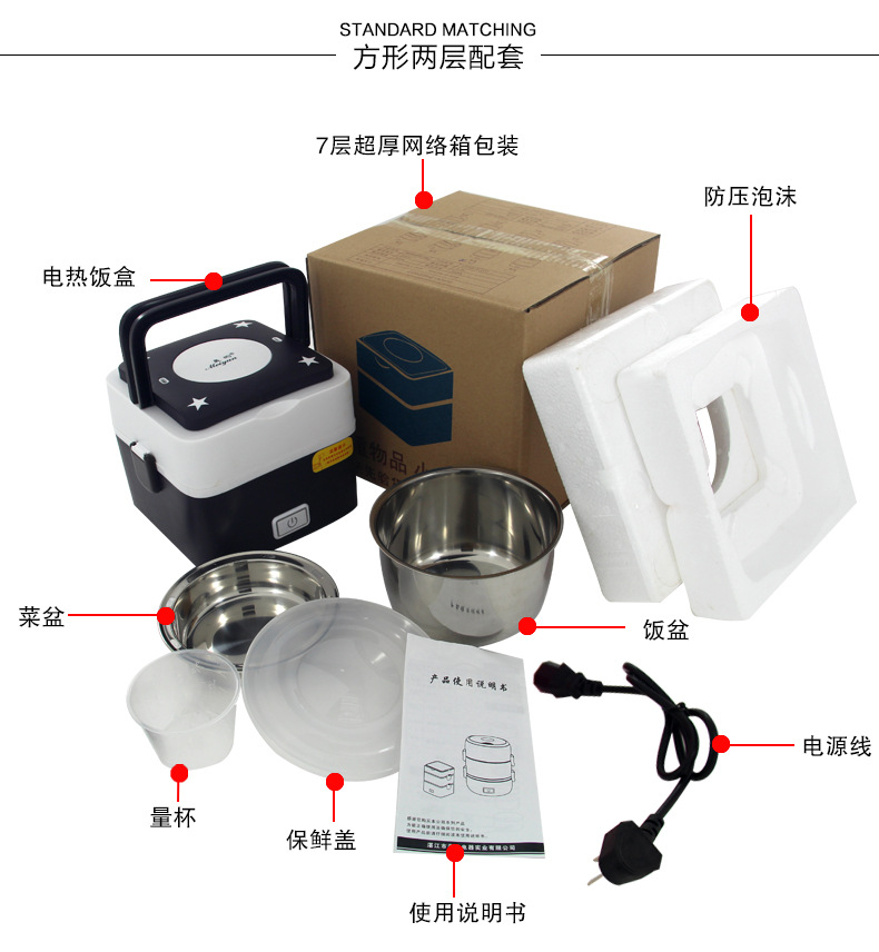 昀 mini nồi cơm điện hai lớp vuông hộp cơm điện cách điện hộp cơm trưa cắm hộp nấu ăn hộp cơm cắm điện unold