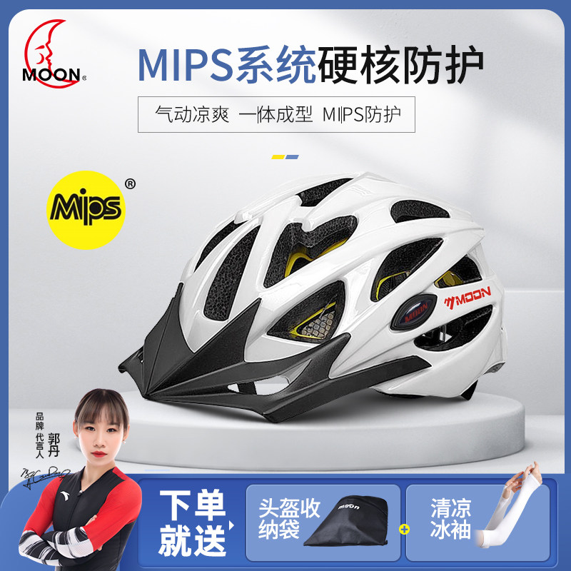 MOON Bike Helmet Road Car Helmet Mips Riding Helmets Men's Big Code Sports Smart Mountain Bike Helmets-Taobao
