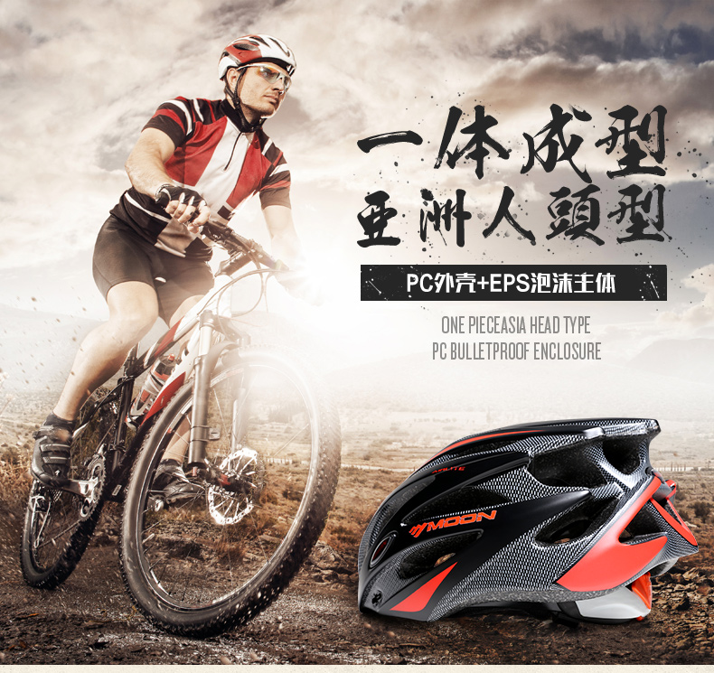 xe đạp thăng bằng Moon xe đạp cưỡi mũ bảo hiểm nam đường xe đạp thiết bị xe đạp leo núi mũ an toàn sét cân bằng xe đạp nữ - Smart Scooter xe thăng bằng điện