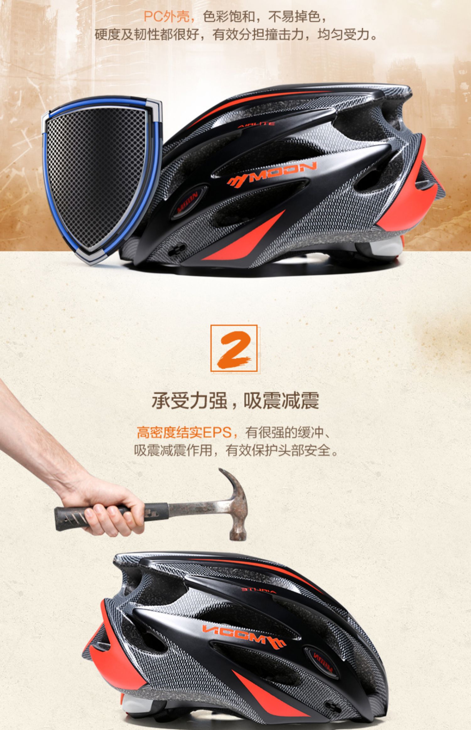 xe đạp thăng bằng Moon xe đạp cưỡi mũ bảo hiểm nam đường xe đạp thiết bị xe đạp leo núi mũ an toàn sét cân bằng xe đạp nữ - Smart Scooter xe thăng bằng điện