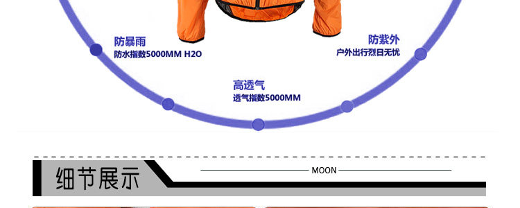 Vêtement cyclisme homme MOON - Ref 2223375 Image 25