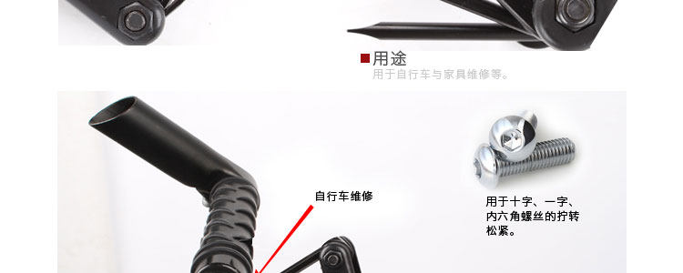 Clé pour réparation vélo MOON - Ref 2302781 Image 13