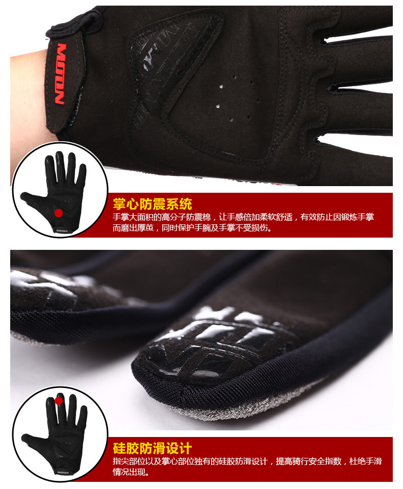 Gants pour vélo mixte MOON - Ref 2247598 Image 20