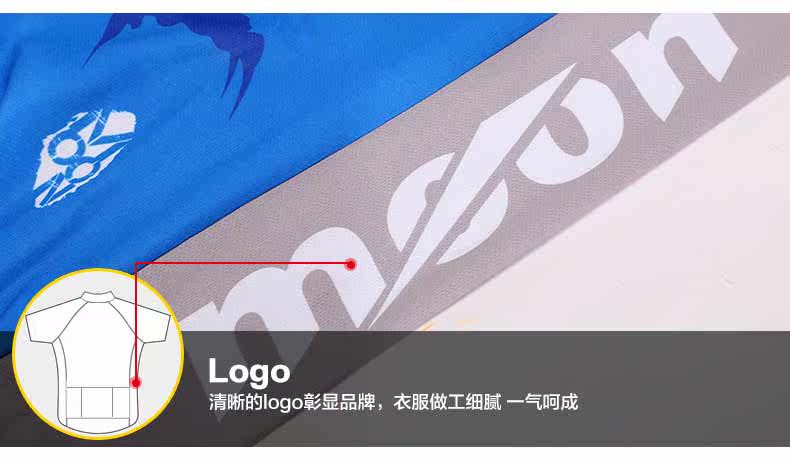 Tenue de cyclisme homme MOON - Ref 2217467 Image 34