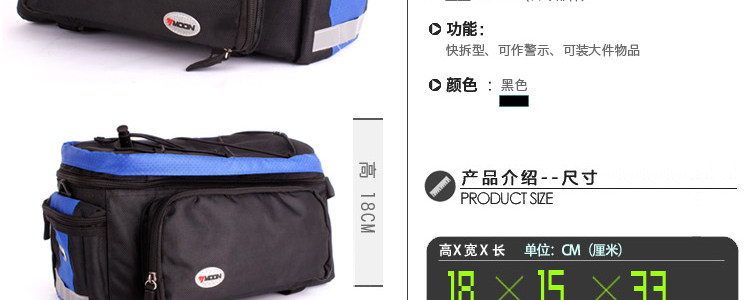 Sacoche pour vélo MOON - Ref 2218914 Image 20