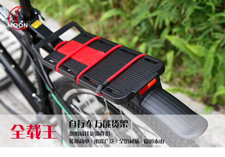 Porte-bagages pour vélo MOON - Ref 2410703 Image 7