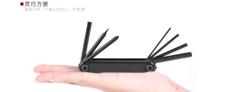 Clé pour réparation vélo MOON - Ref 2302781 Image 11