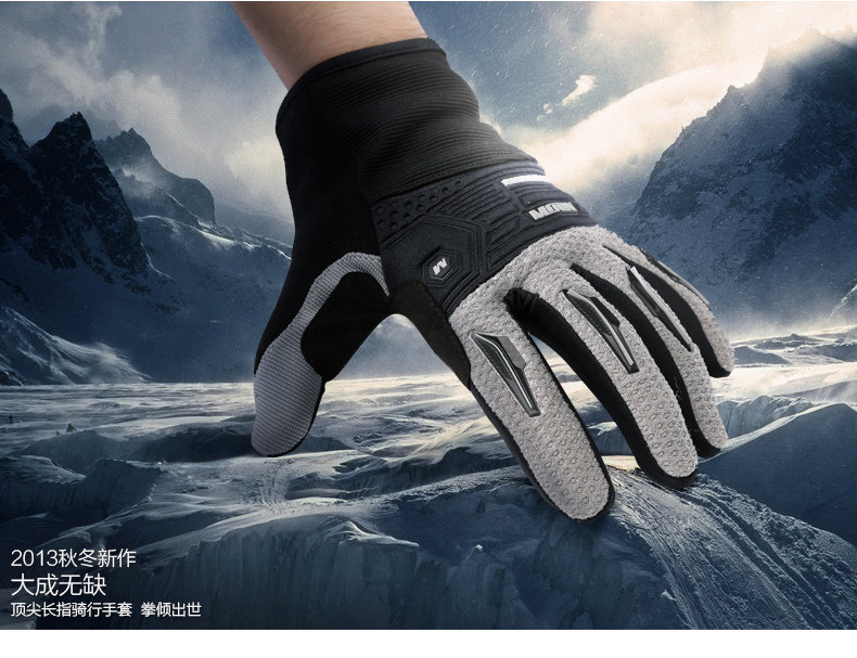 Gants pour vélo mixte MOON - Ref 2247598 Image 5