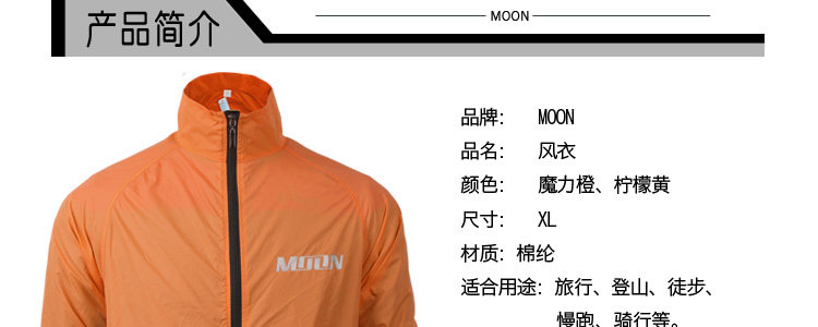 Vêtement cyclisme homme MOON - Ref 2223375 Image 5