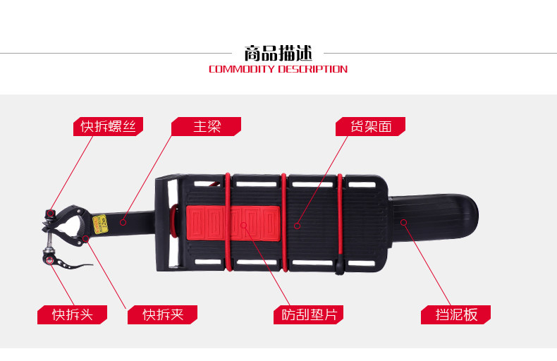 Porte-bagages pour vélo MOON - Ref 2410703 Image 14
