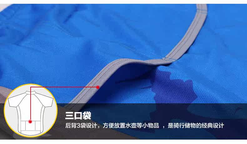 Tenue de cyclisme homme MOON - Ref 2217467 Image 33