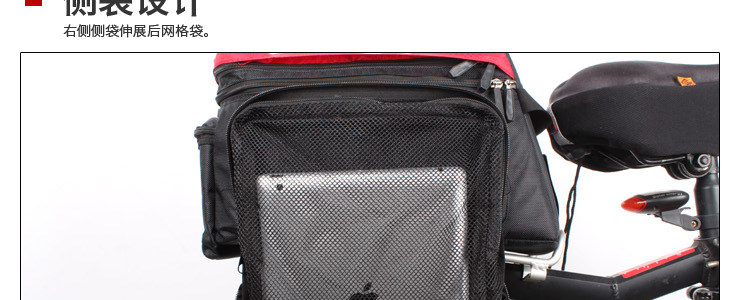 Sacoche pour vélo MOON - Ref 2218914 Image 57