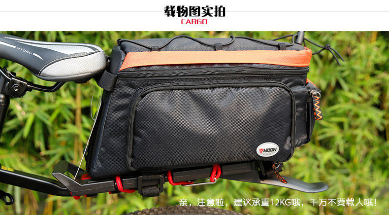 Porte-bagages pour vélo MOON - Ref 2410703 Image 18