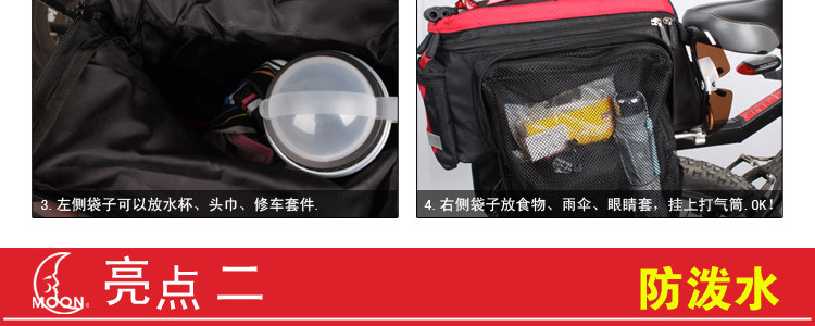 Sacoche pour vélo MOON - Ref 2218914 Image 8