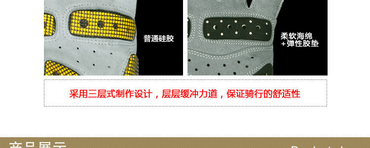 Gants de cyclisme mixte MOON - Ref 2239731 Image 20